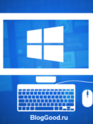 Как отключить автоматическое обновление Windows XP/7