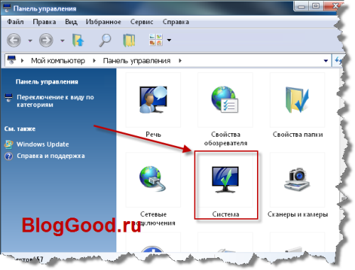 Как отключить автоматическое обновление на Windows XP?