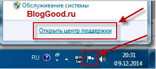 Как отключить автоматическое обновление на Windows 7?