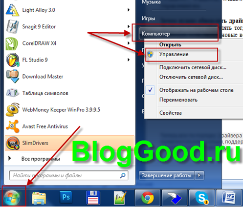 Как быстро обновить драйвер видеокарты на ноутбуке в Windows7 (Виндоус7)