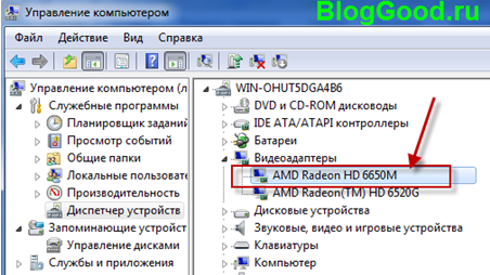 Как быстро обновить драйвер видеокарты на ноутбуке