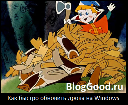 Как быстро обновить драйвер видеокарты на ноутбуке в Windows7 (Виндоус7)