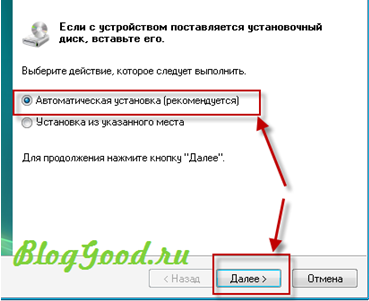 Как быстро обновить драйвер видеокарты