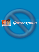 Как удалить страницу в Фотостране навсегда