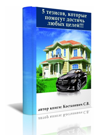 Итог работы за 2014 год - bloggood.top! 