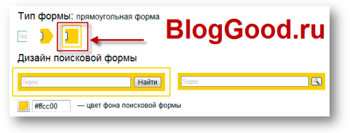 Яндекс.Поиск для сайта — готовое решение для организации поиска