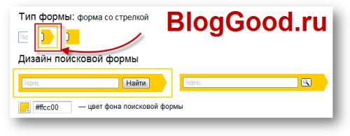 Яндекс.Поиск для сайта — готовое решение для организации поиска