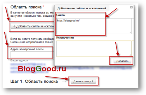 Яндекс.Поиск для сайта — готовое решение для организации поиска