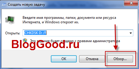 Пропала панель задач на Windows. Как восстановить?