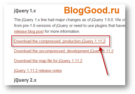 Как подключить  библиотеку jQuery в HTML
