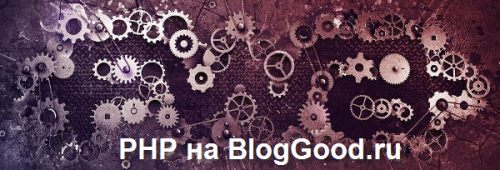 Работа с файлами PHP: удаление, копирование, переименование файлов. Урок 17 (продолжение)