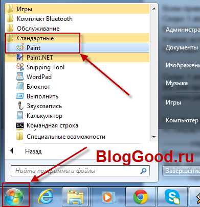 Как подшутить над компьютером сотрудника 1-го апреля