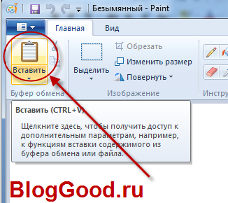 Как подшутить над компьютером сотрудника 1-го апреля