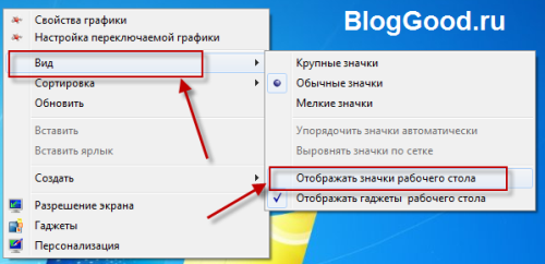 Как подшутить над компьютером сотрудника 1-го апреля