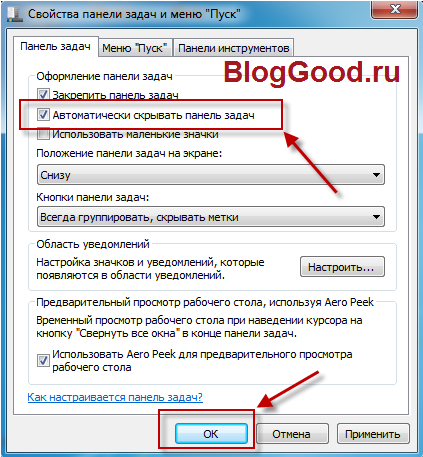 Как подшутить над компьютером сотрудника 1-го апреля
