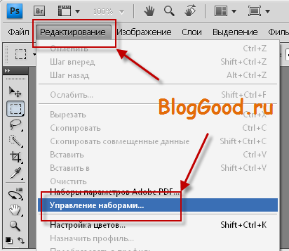 Как правильно установить кисти в фотошоп (Photoshop)