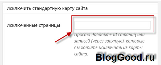 Html-карта сайта для WordPress с помощью плагина WP Sitemap Page