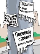 Отличный WordPress плагин для рекламы
