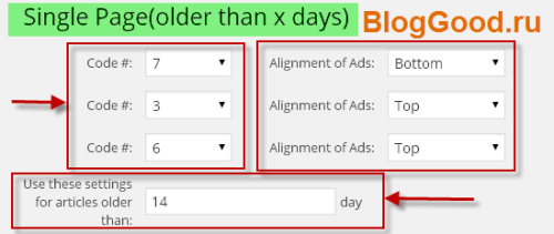 Настройка плагина Whydowork Adsense