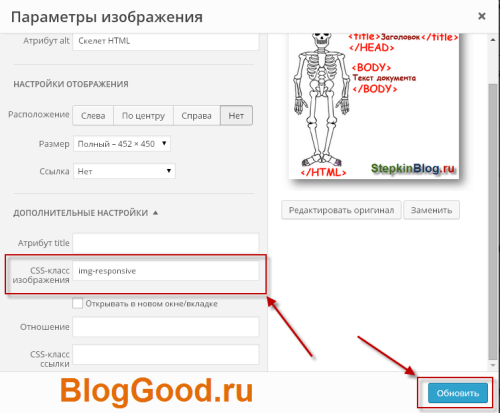 Как подогнать картинку под размер экрана с помощью CSS