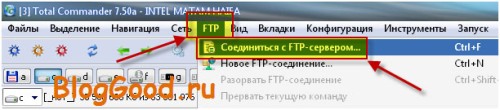 Настройка FTP соединения на Total Commander
