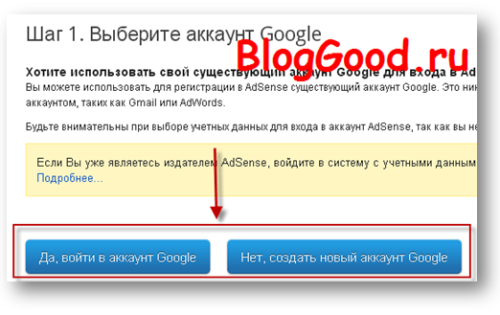 Не получается в YouTube включить «Монетизацию»