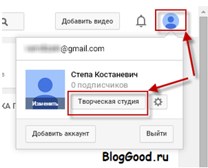 Не получается в YouTube включить «Монетизацию»