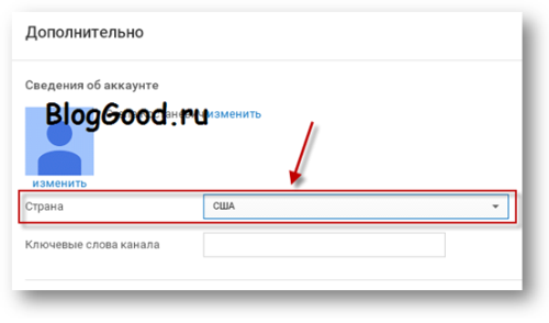 Не получается в YouTube включить «Монетизацию»