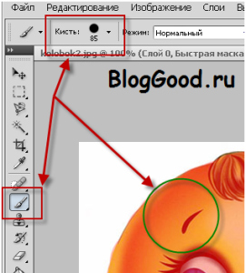 как в Photoshop (фотошопе) сделать фон картинки прозрачным.