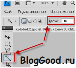 как в Photoshop (фотошопе) сделать фон картинки прозрачным.