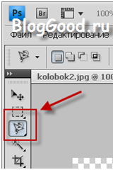 как в Photoshop (фотошопе) сделать фон картинки прозрачным.
