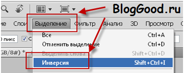 как в Photoshop (фотошопе) сделать фон картинки прозрачным.