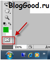 как в Photoshop (фотошопе) сделать фон картинки прозрачным.