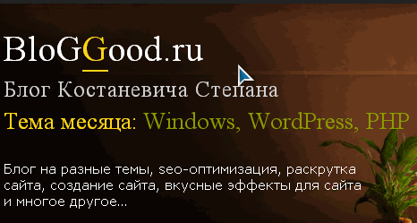 LICEcap – программа для захвата экрана в gif