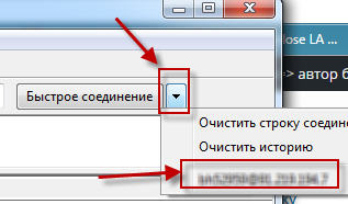 Как настроить FTP соединение на FileZilla