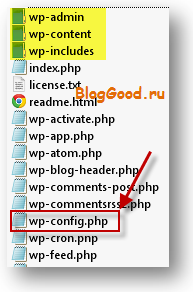 Как очистить корзину на WordPress автоматически?