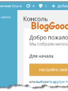 Как в админке WordPress удалить ненужные пункты меню