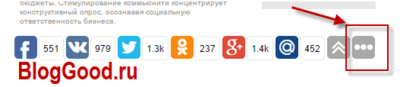 Настройка плагина «Uptolike Share Buttons»