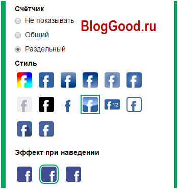 Настройка плагина «Uptolike Share Buttons»