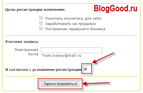 Как сделать так, чтобы при нажатии на флажок (checkbox) появилась кнопка