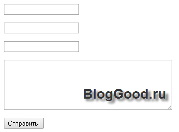 HTML5 и его атрибуты для проверки формы