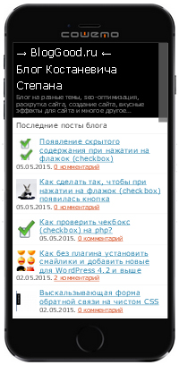 Редирект (перенаправление) пользователя от разрешения экрана на javascript