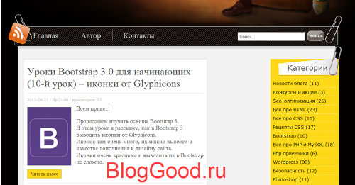 Adblock Plus убирает блоки 