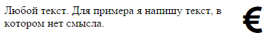 Обтекание иконок вокруг текста