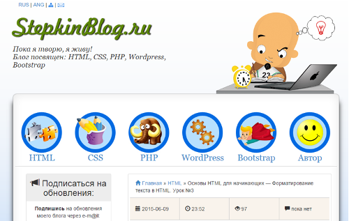 Не отображаются иконки Glyphicons на WordPress + Bootstrap