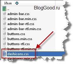 Как вывести стандартные Dashicons-иконки на WordPress?