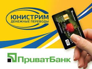 Как получить денежный перевод Unistream Украина