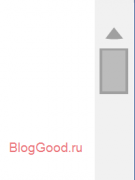 Как убрать полосу прокрутки с помощью CSS