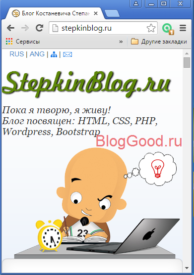 Как убрать горизонтальную полосу прокрутки