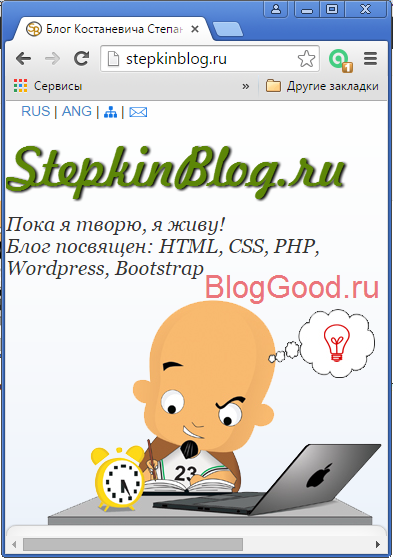 Как убрать вертикальную полосу прокрутки